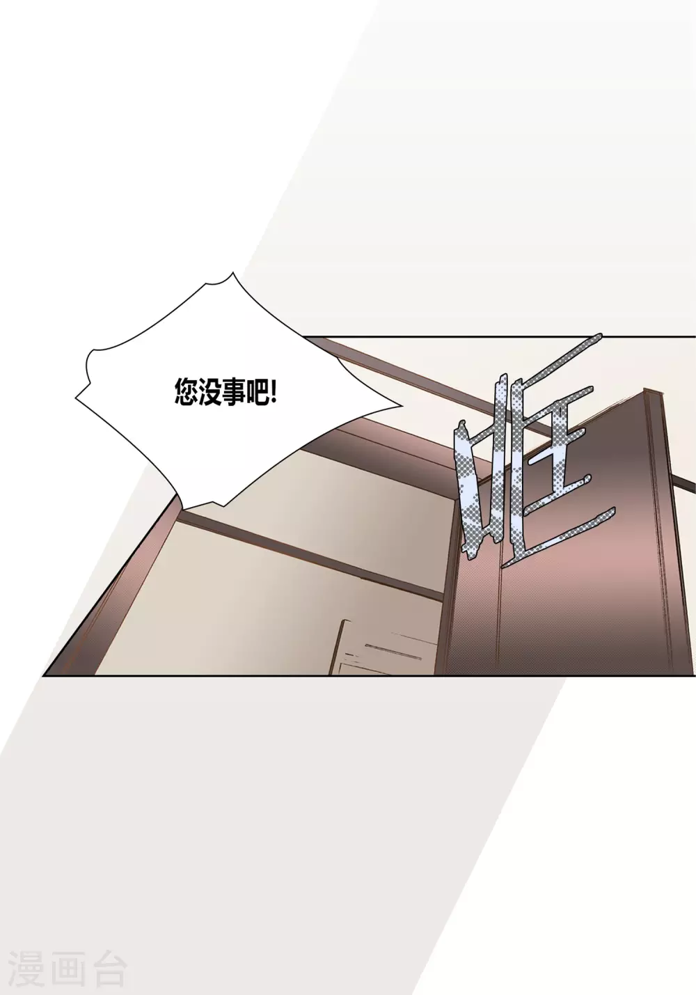 第 44 页