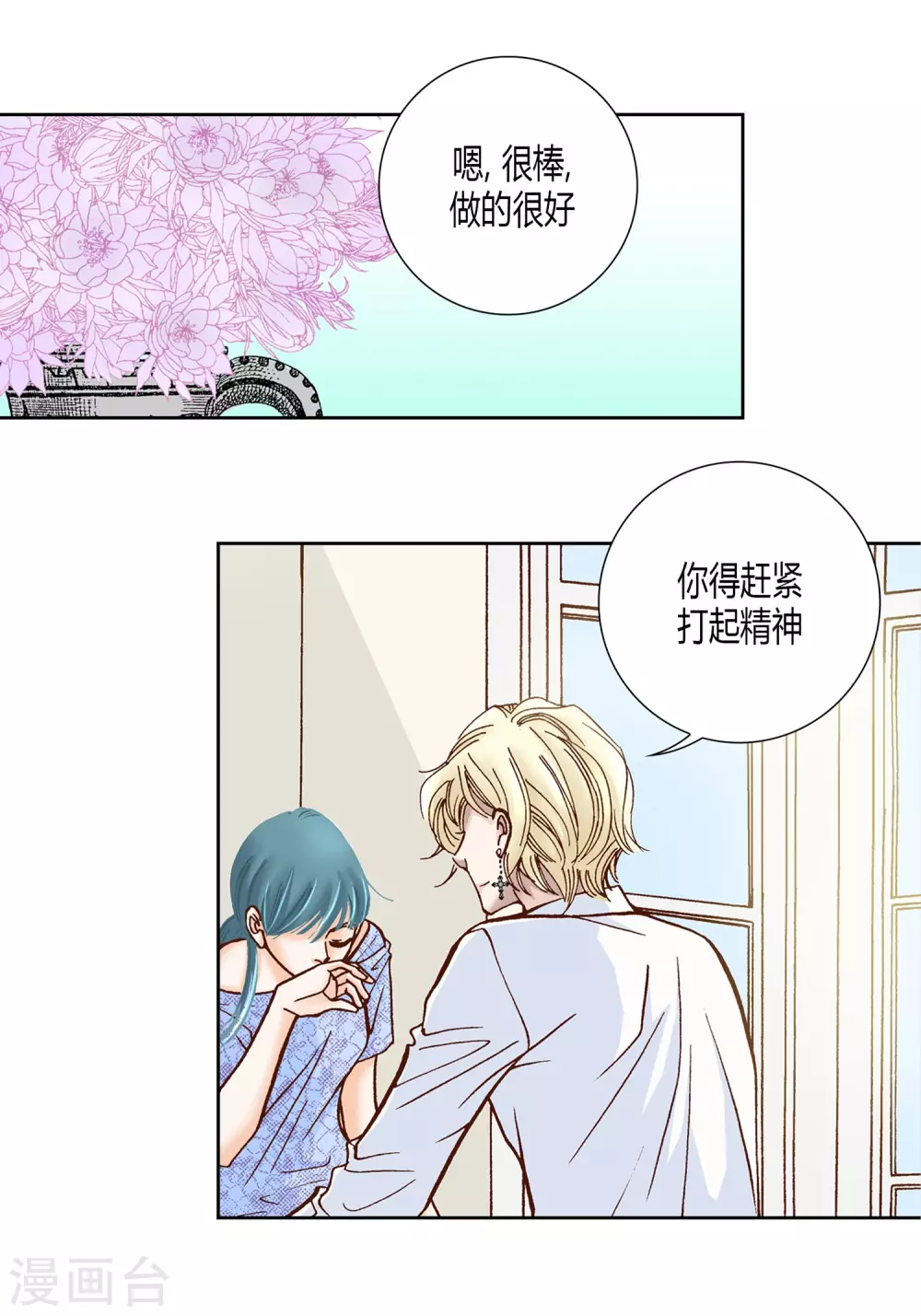 第 50 页