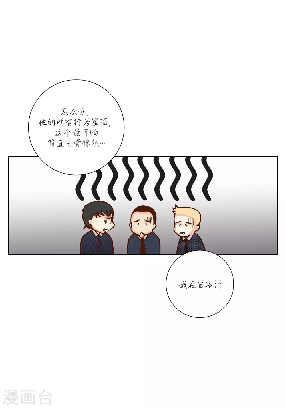 第 53 页
