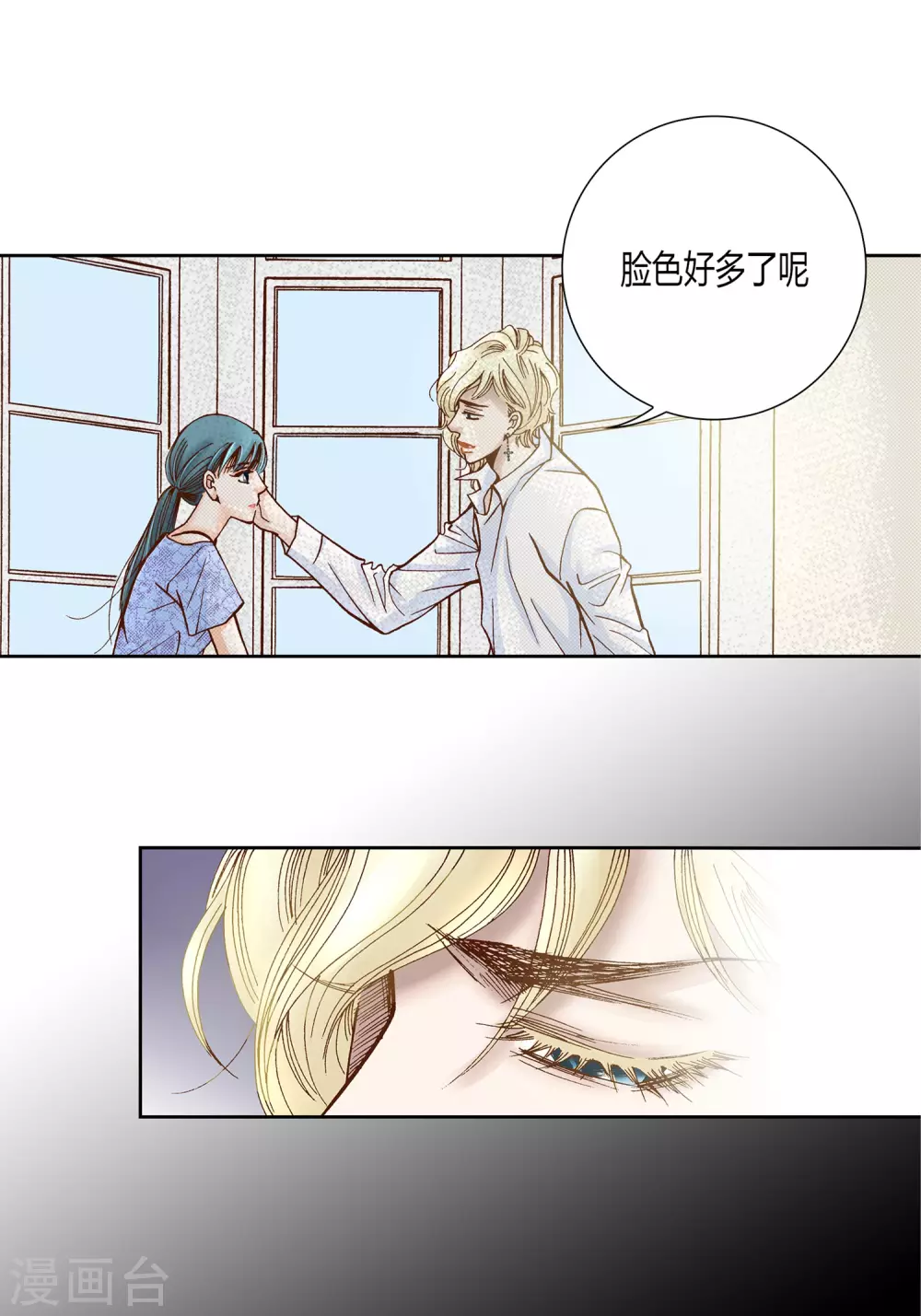 第 54 页