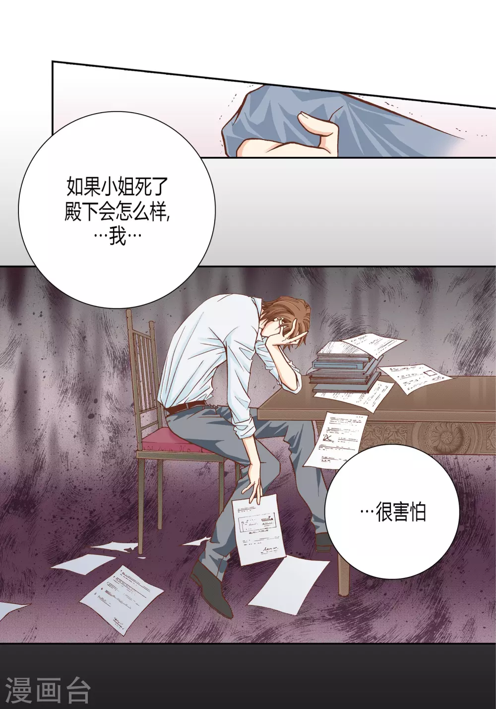 第 32 页