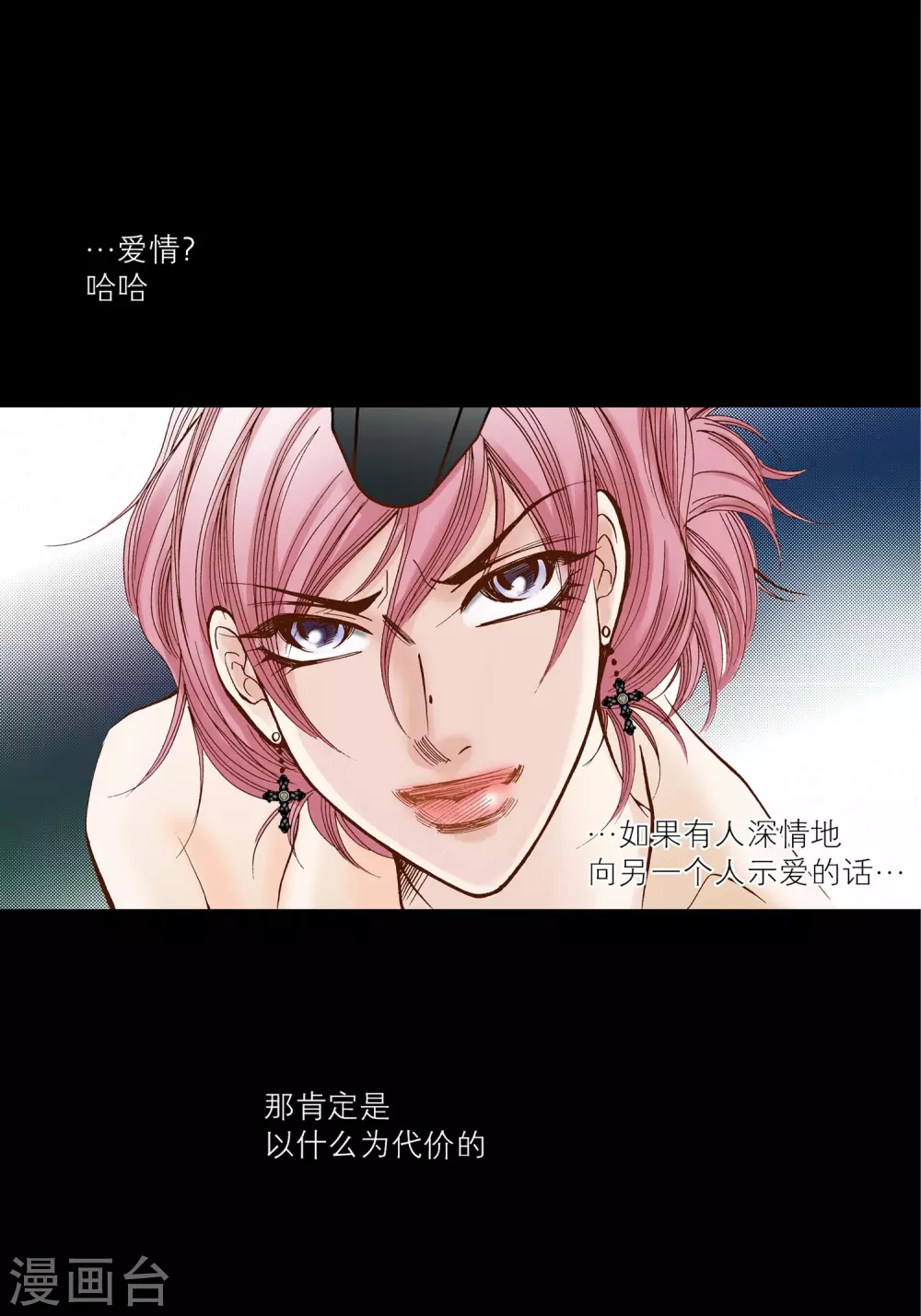 第 39 页