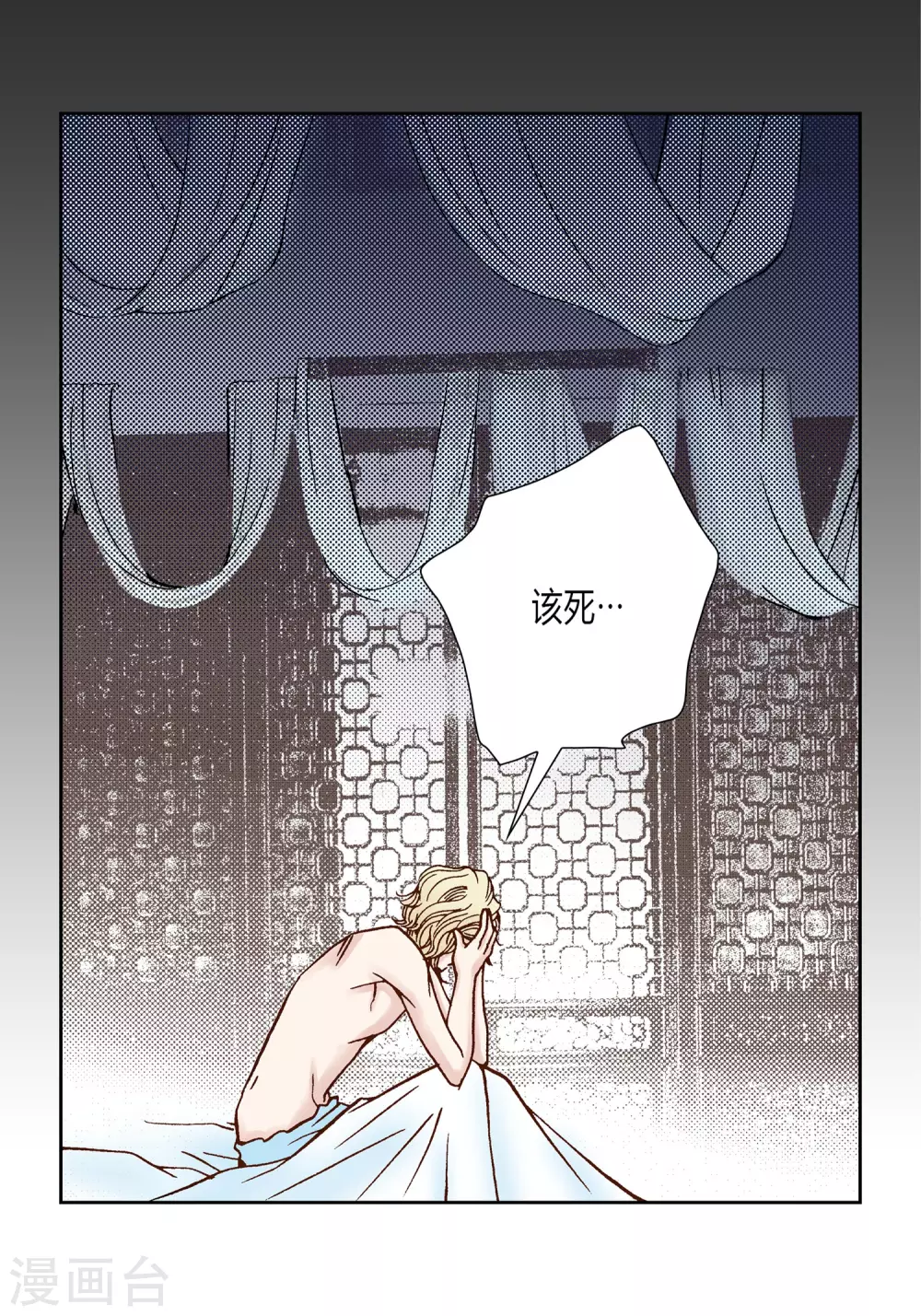 第 45 页