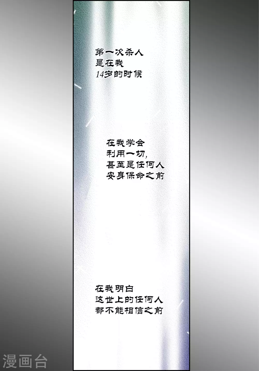 第 47 页