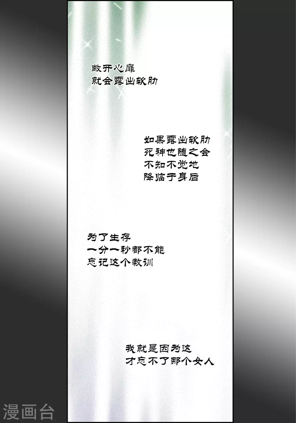 第 49 页