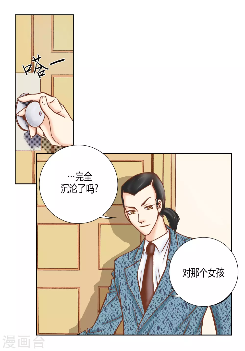 第 25 页