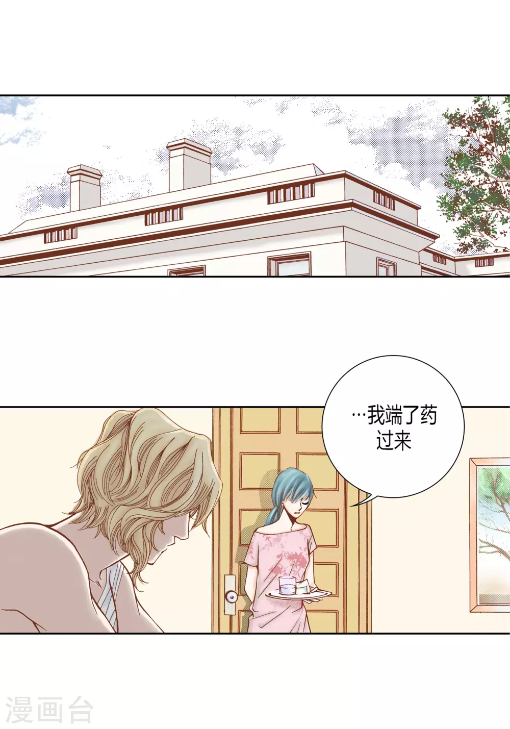 第 36 页