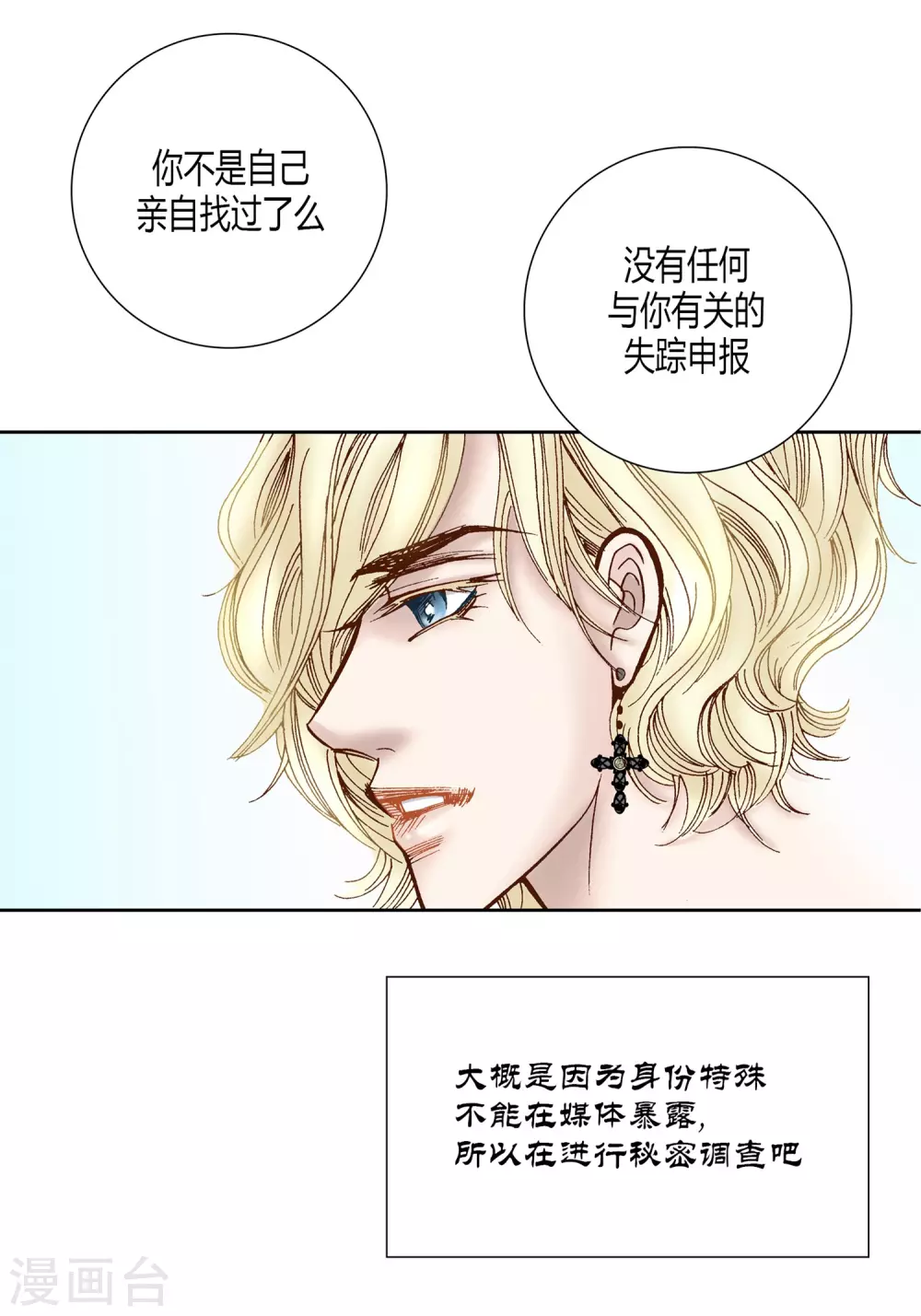 第 47 页