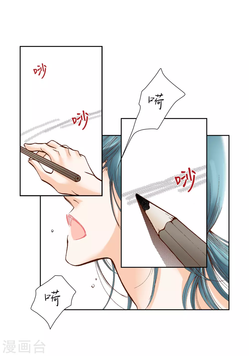 第 34 页