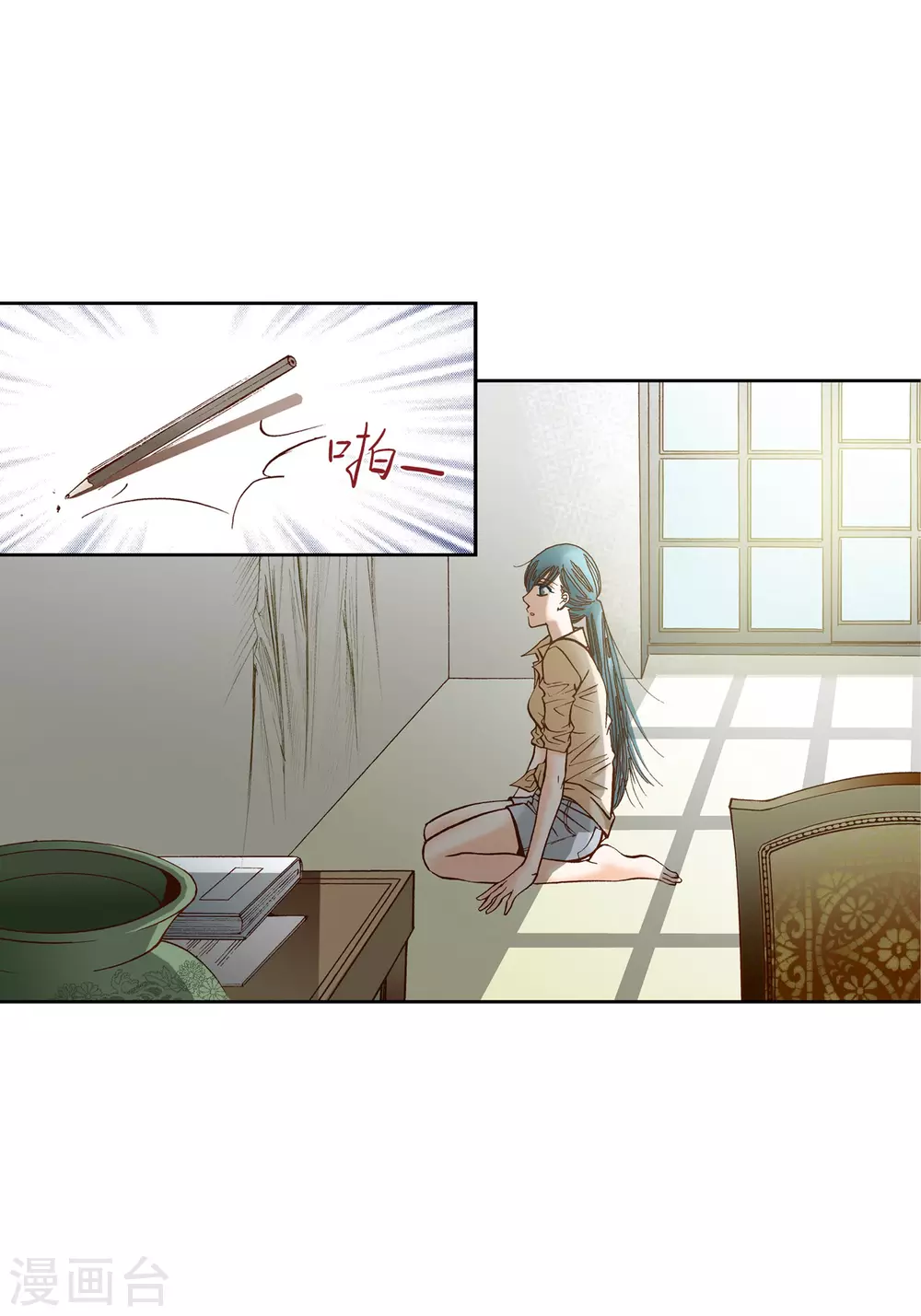 第 37 页
