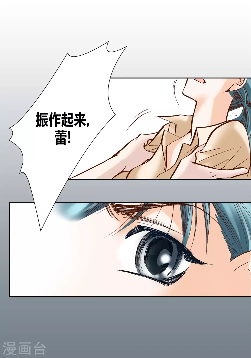 第 48 页