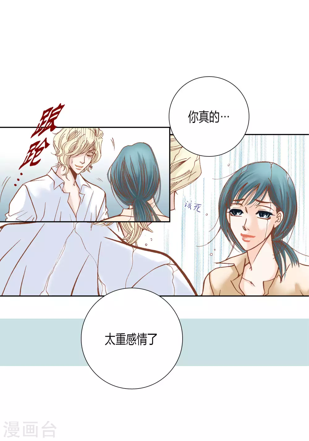 第 30 页