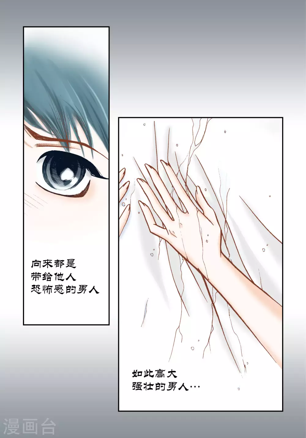 第 44 页