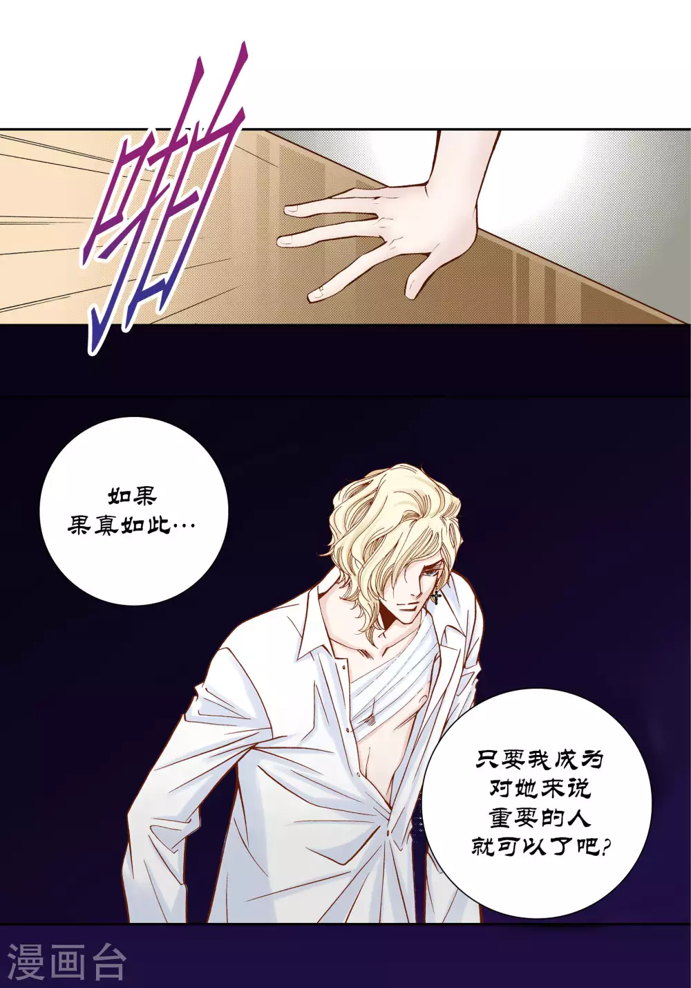 第 34 页