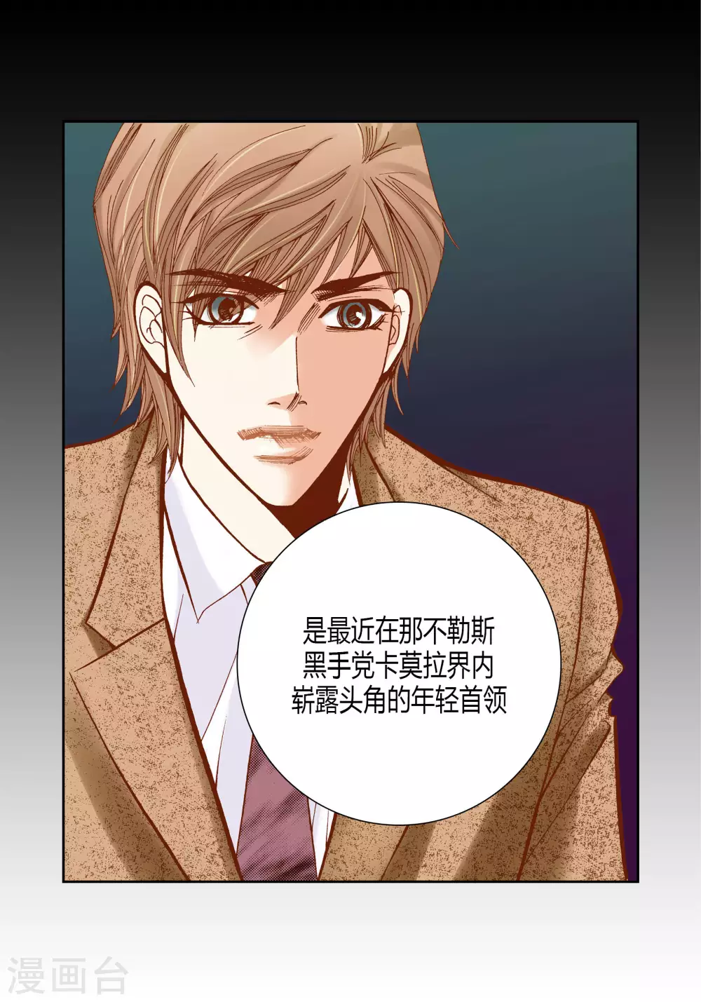 第 36 页