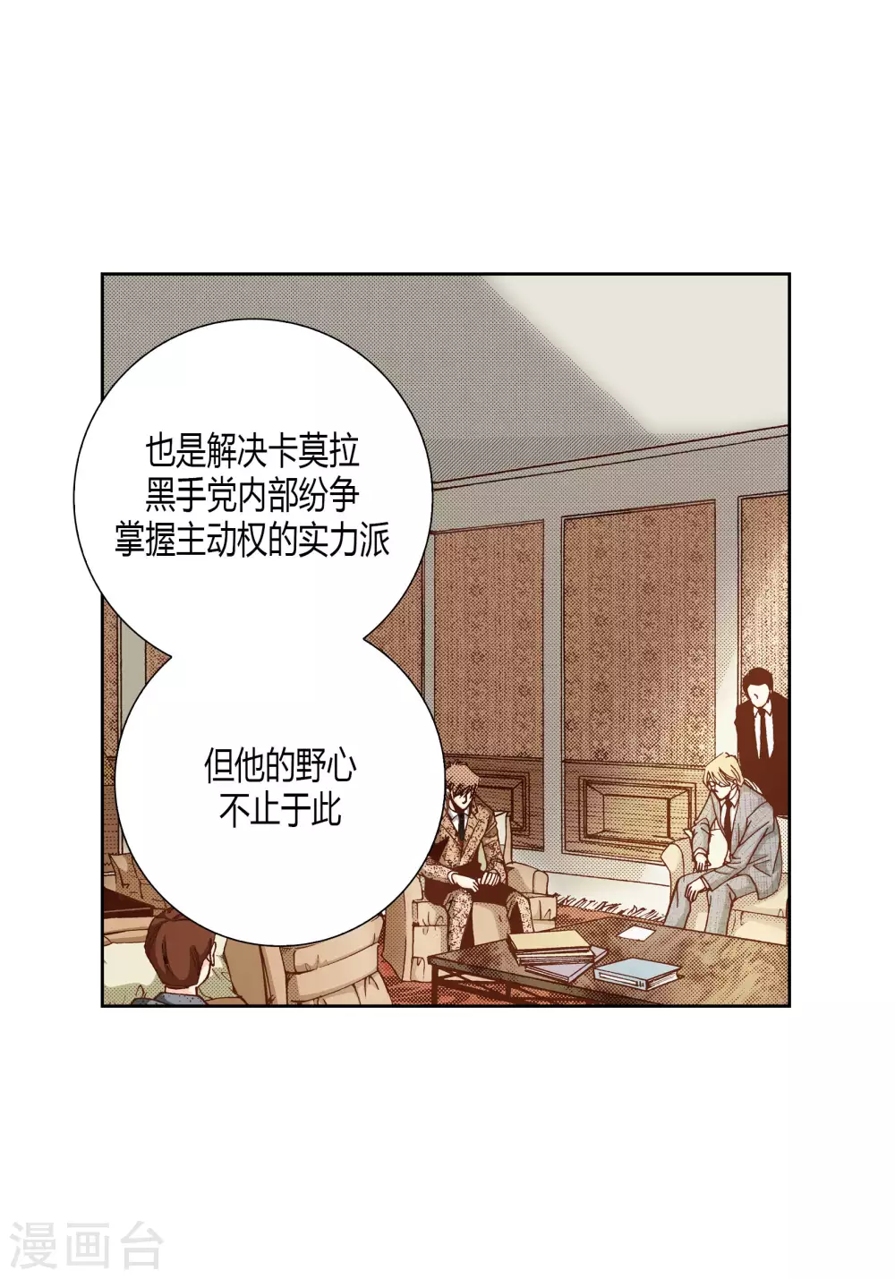 第 37 页