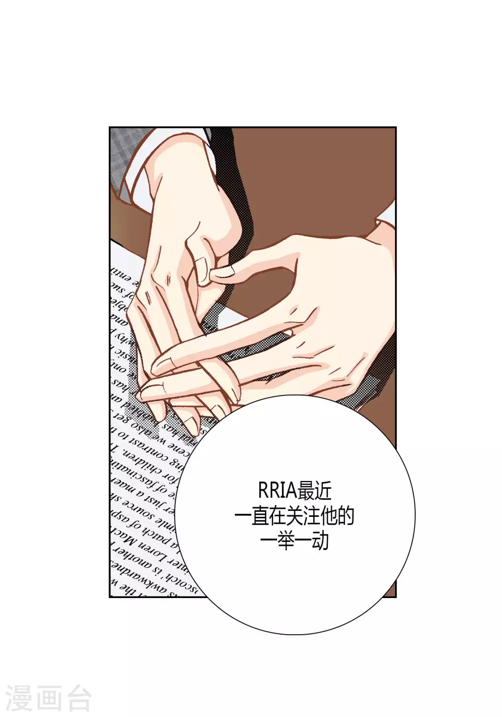 第 38 页