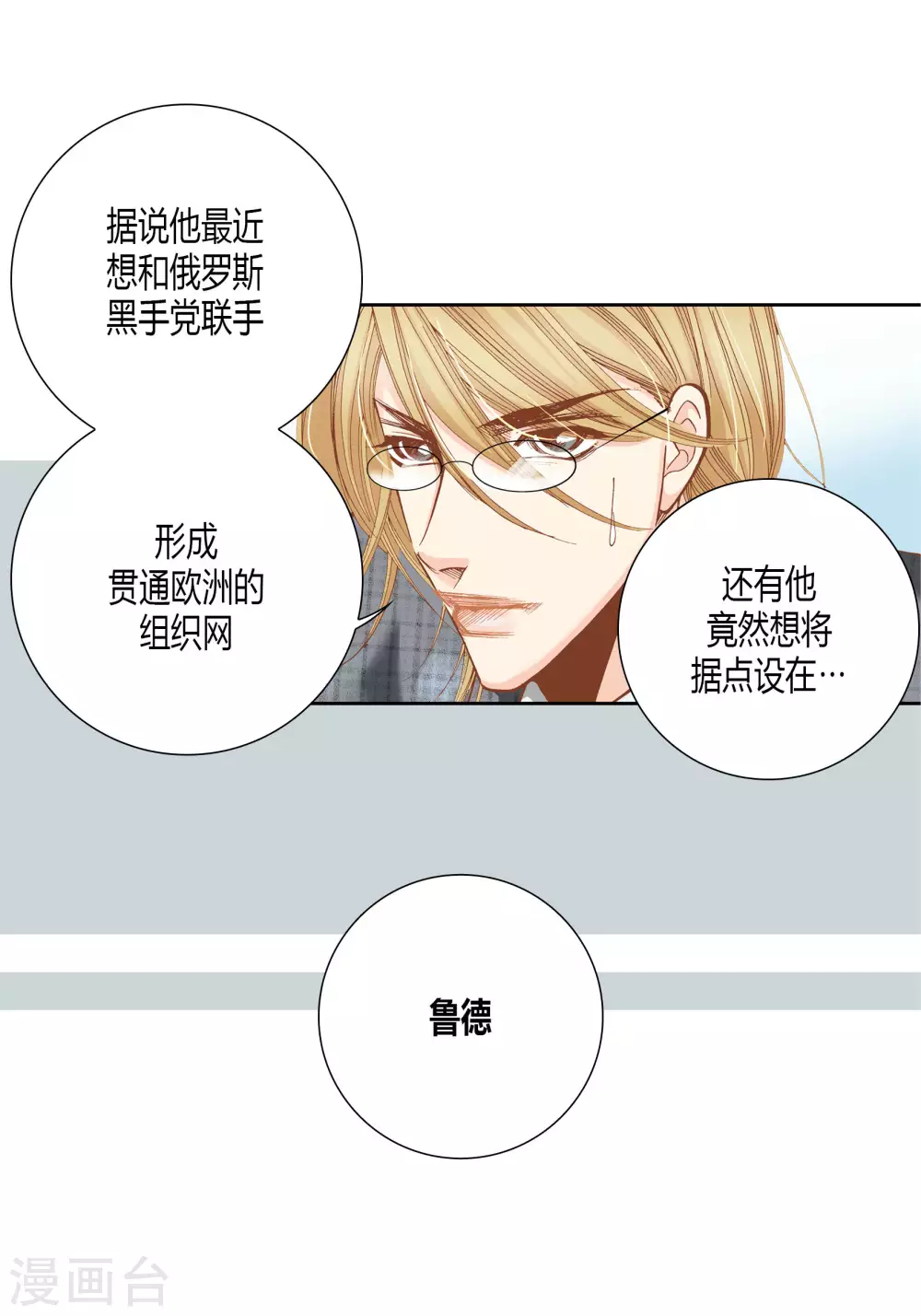 第 39 页