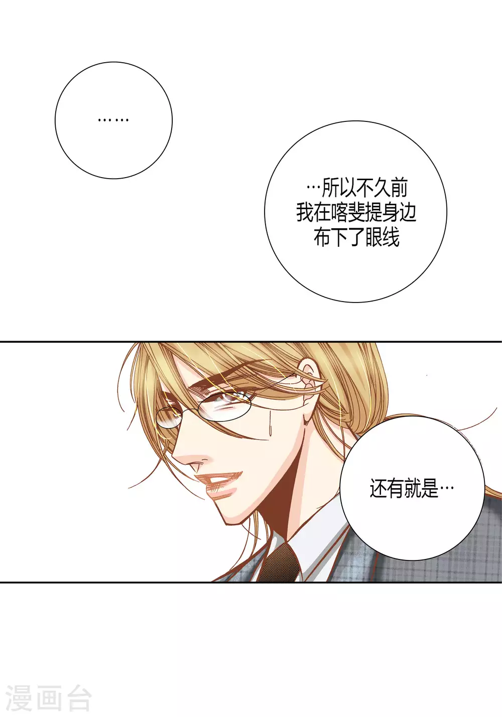 第 45 页