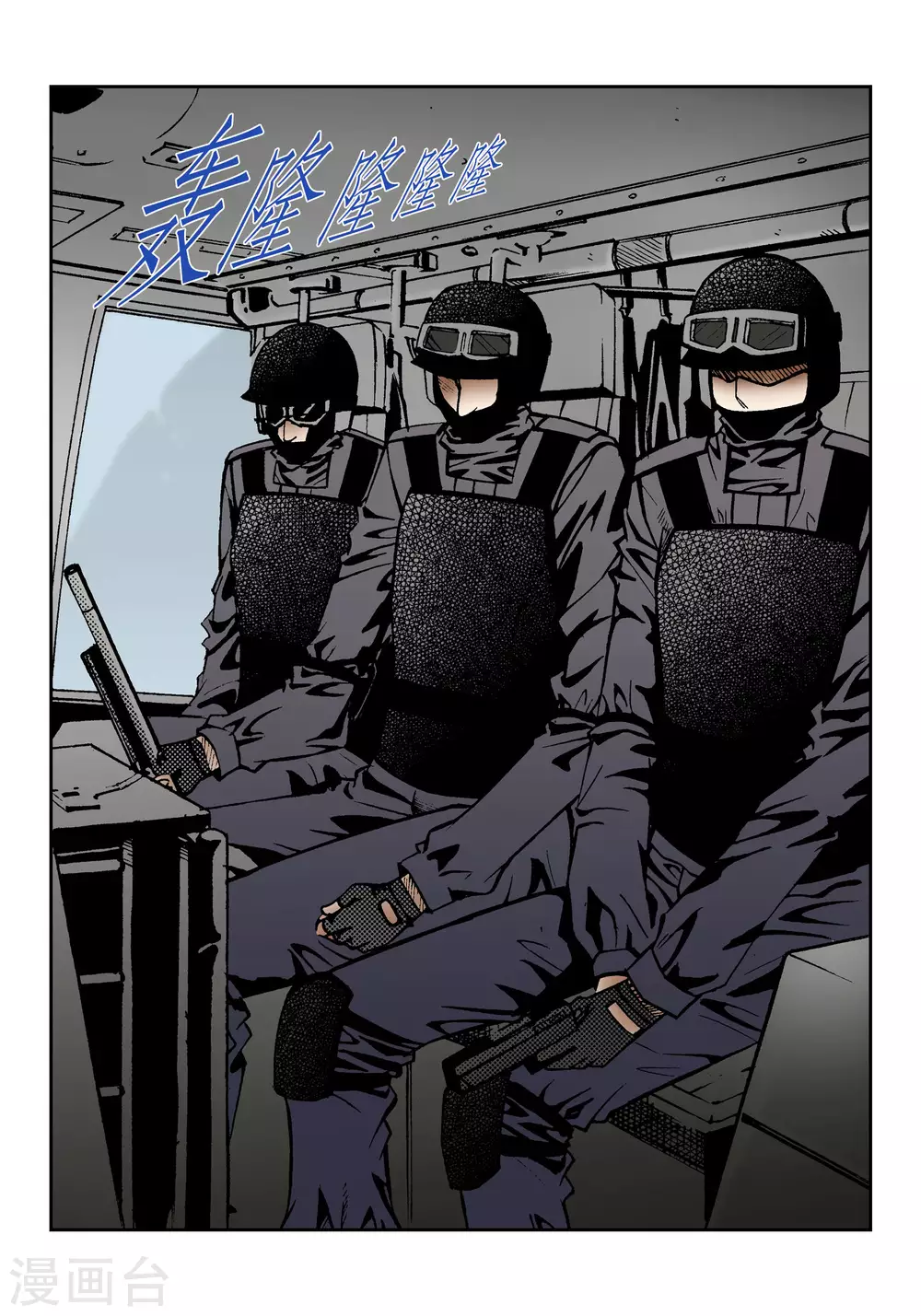 第 10 页