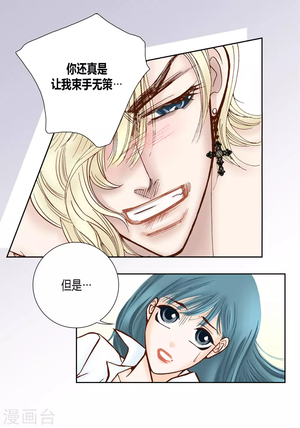 第 34 页