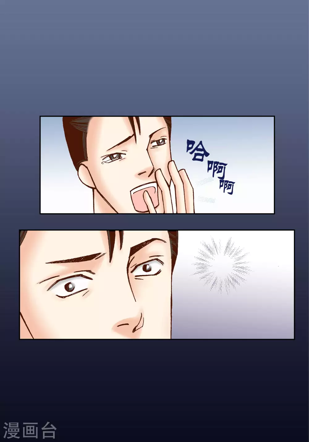 第 40 页