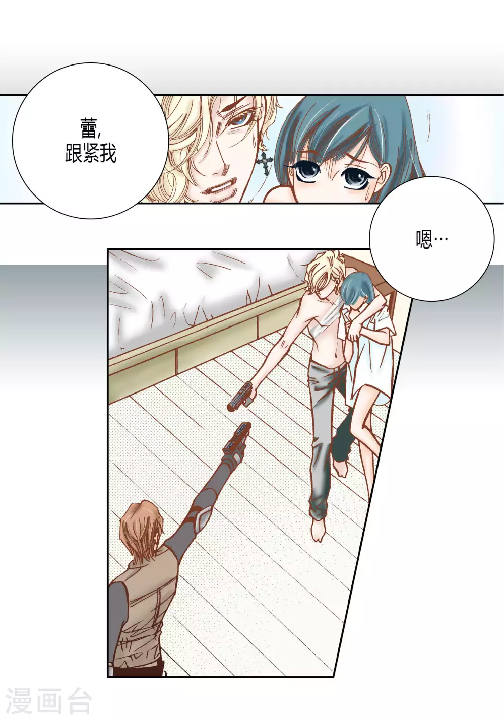 第 27 页