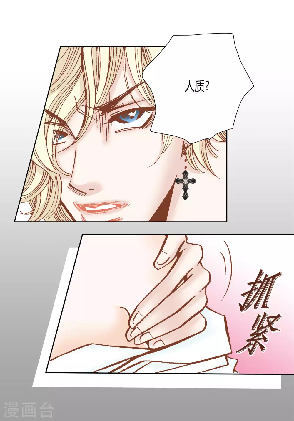 第 33 页
