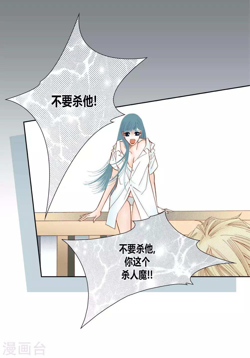 第 39 页