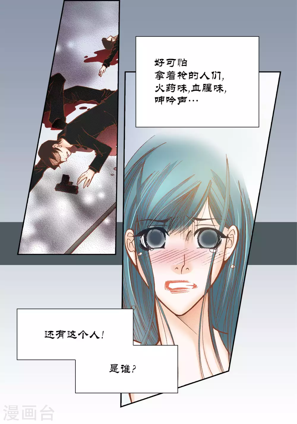 第 41 页