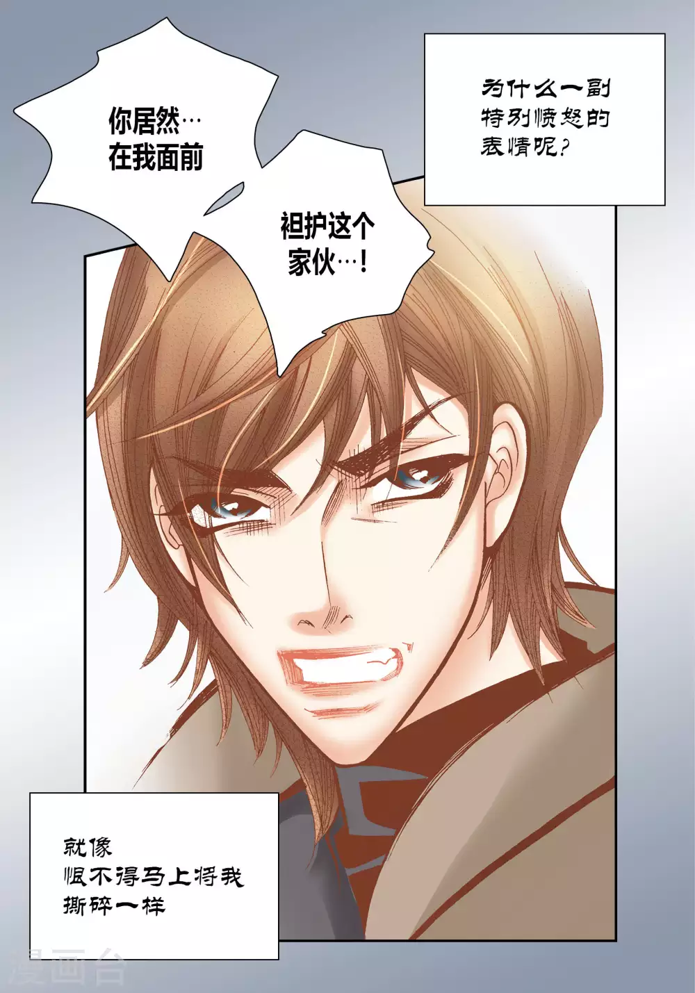 第 42 页
