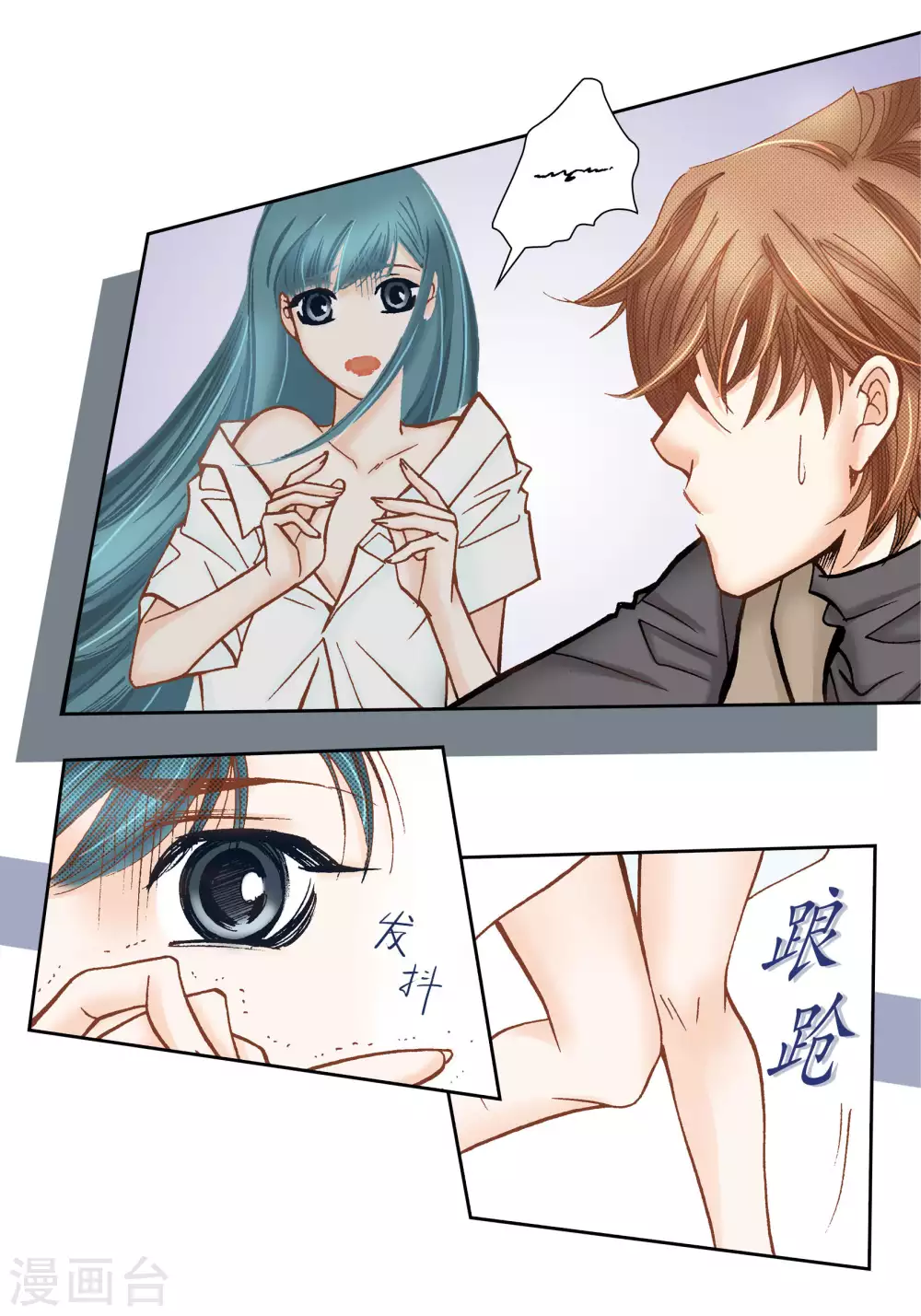 第 20 页