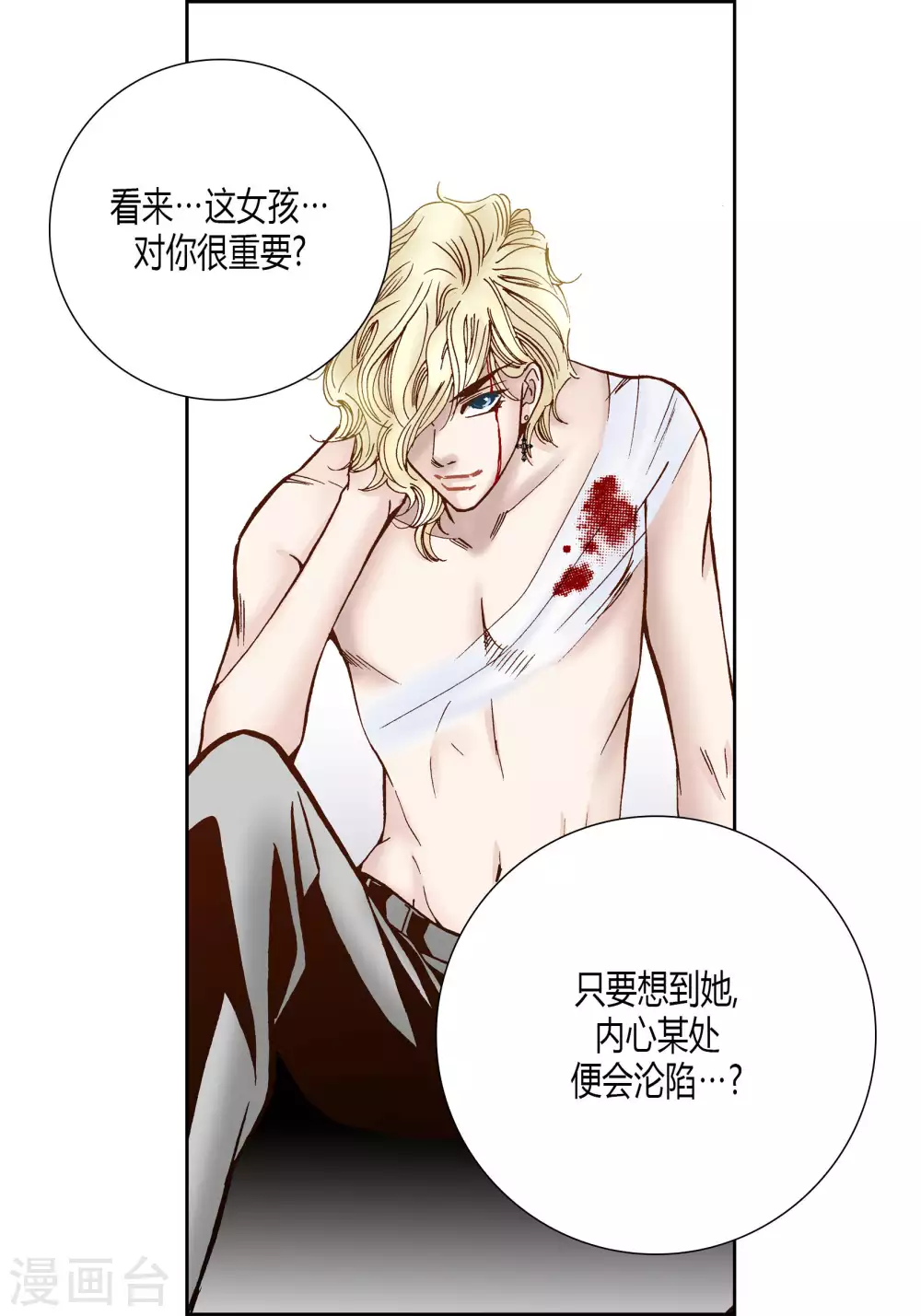第 34 页