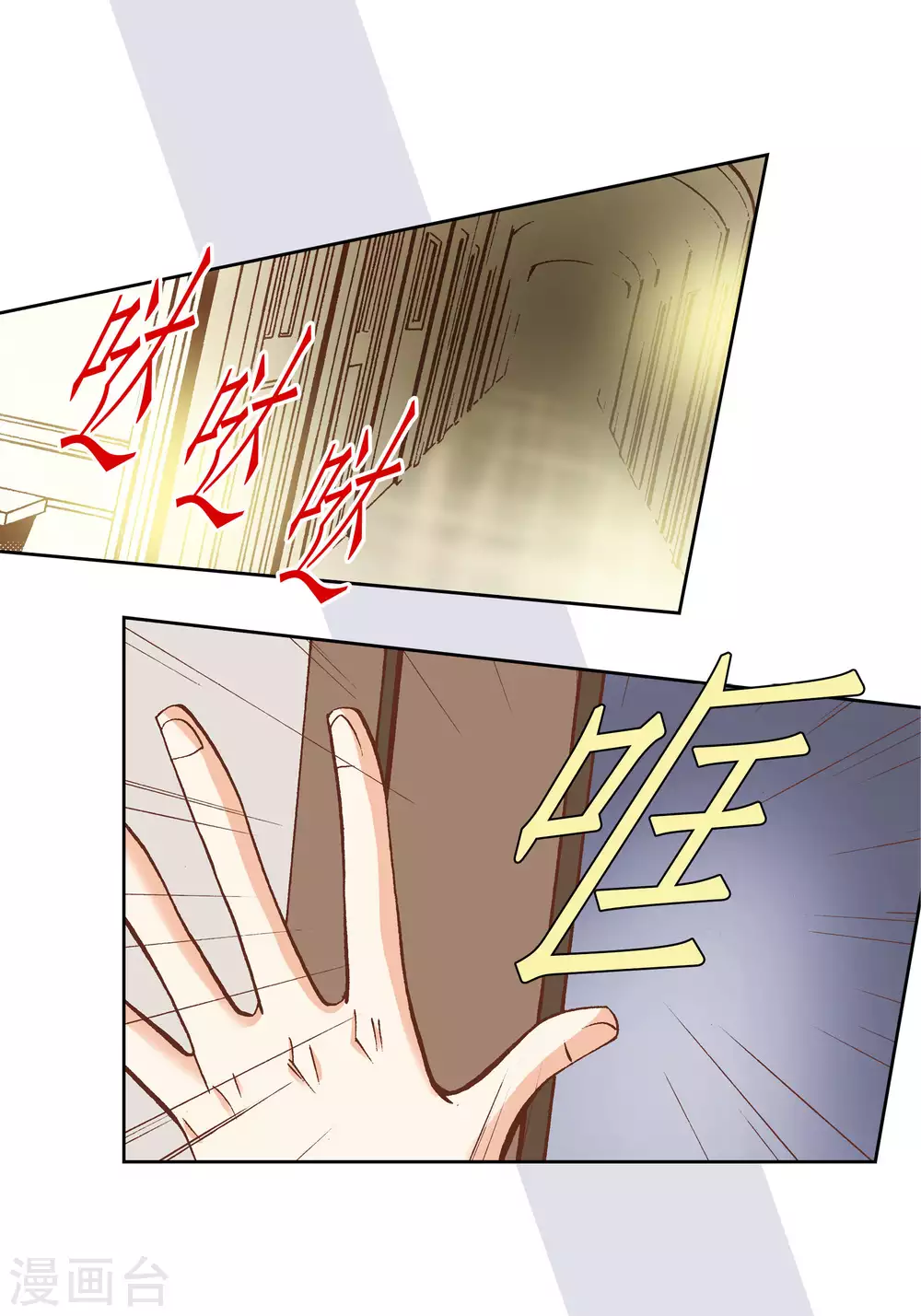 第 28 页