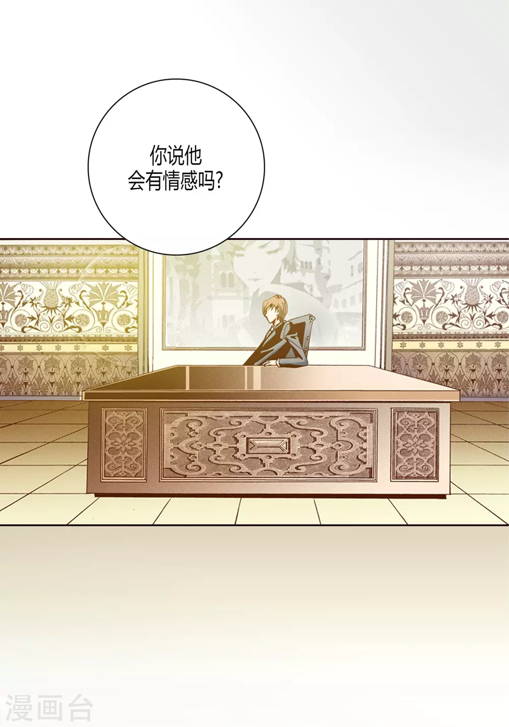 第 33 页