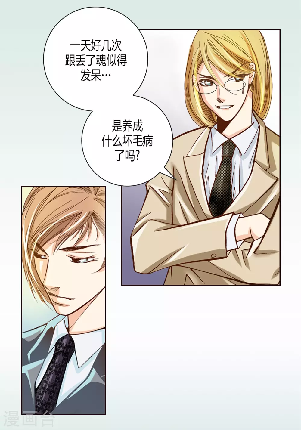 第 36 页