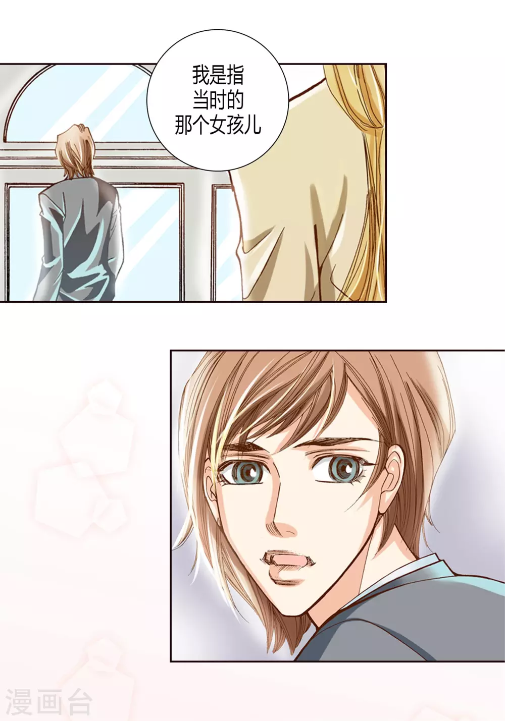第 39 页