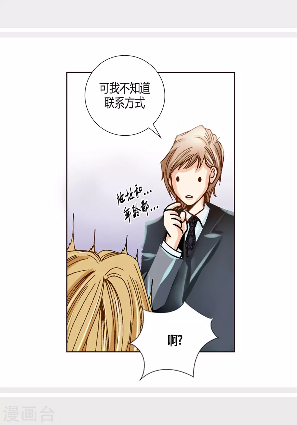 第 41 页