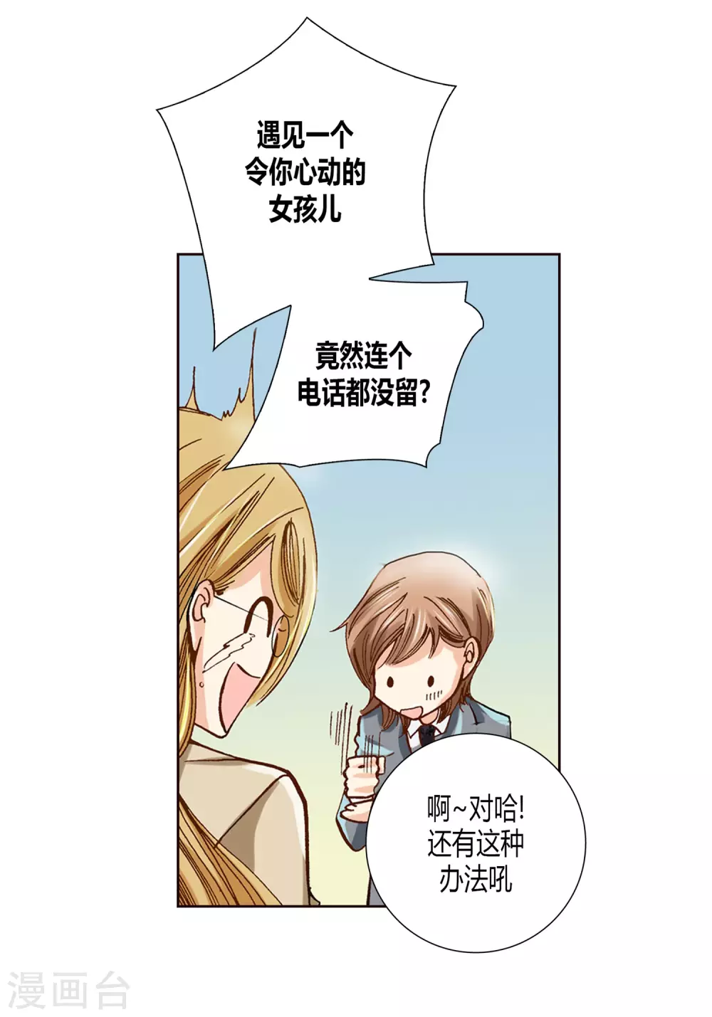 第 42 页