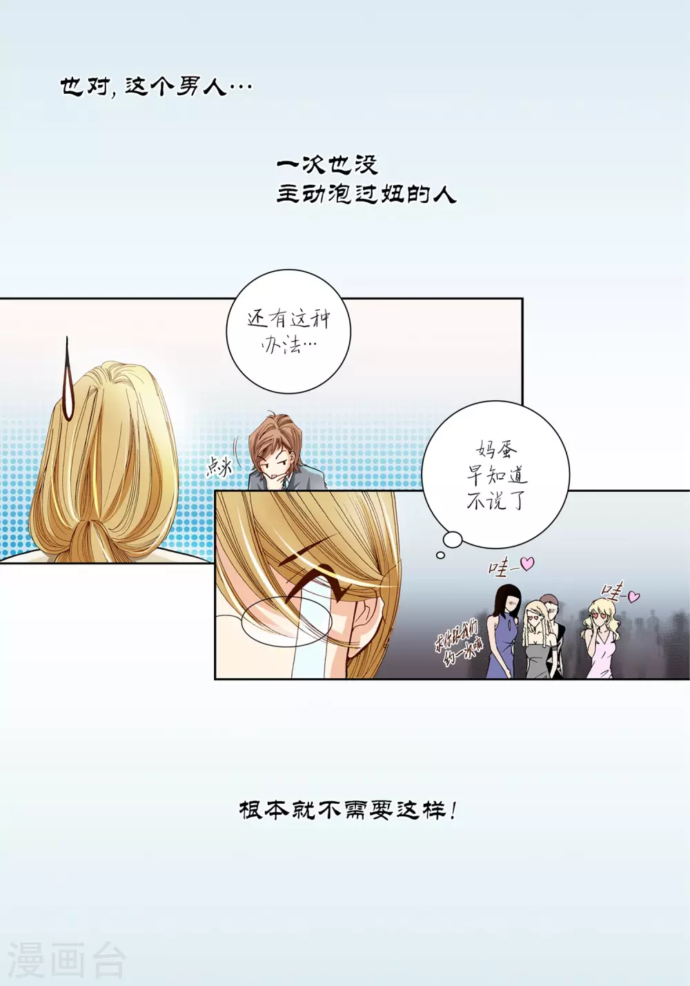 第 43 页