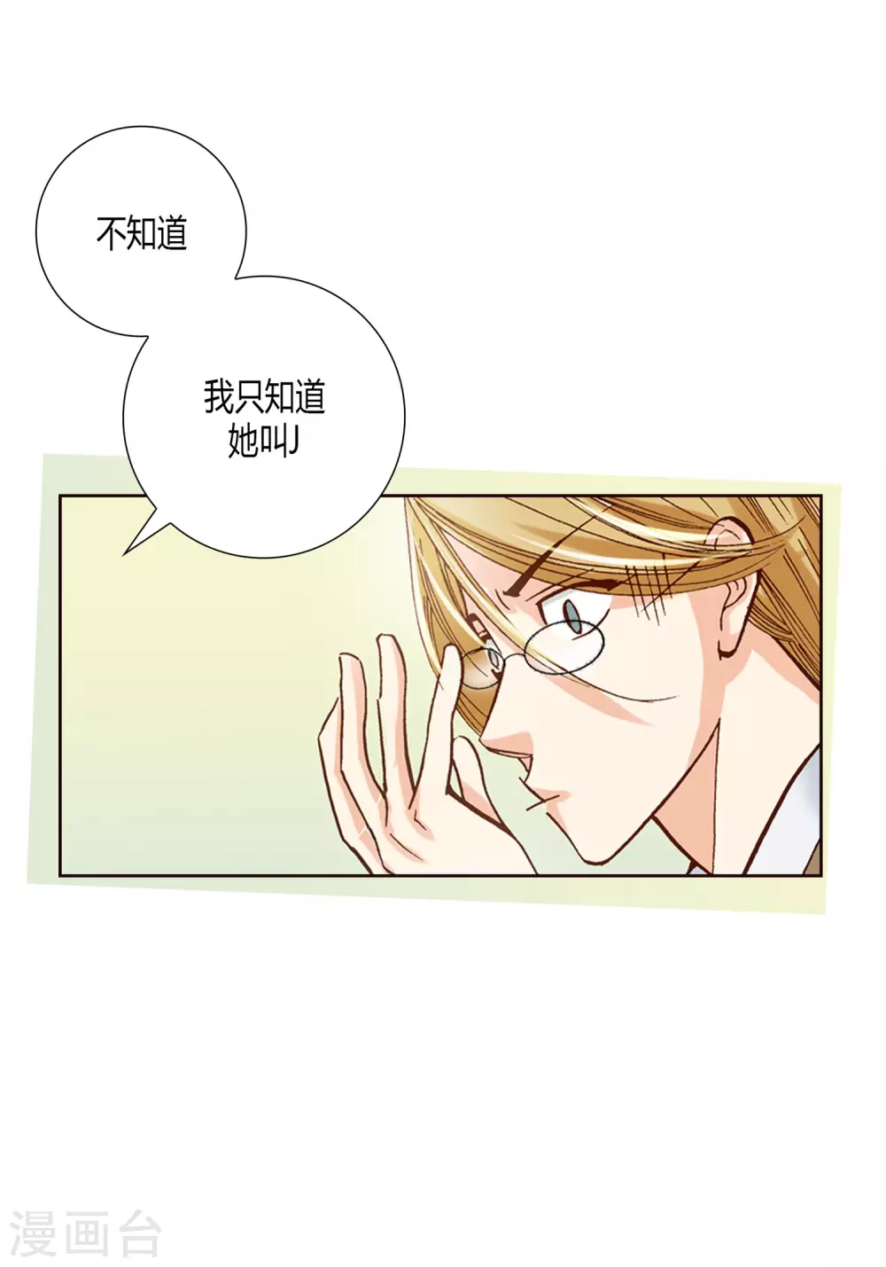 第 45 页