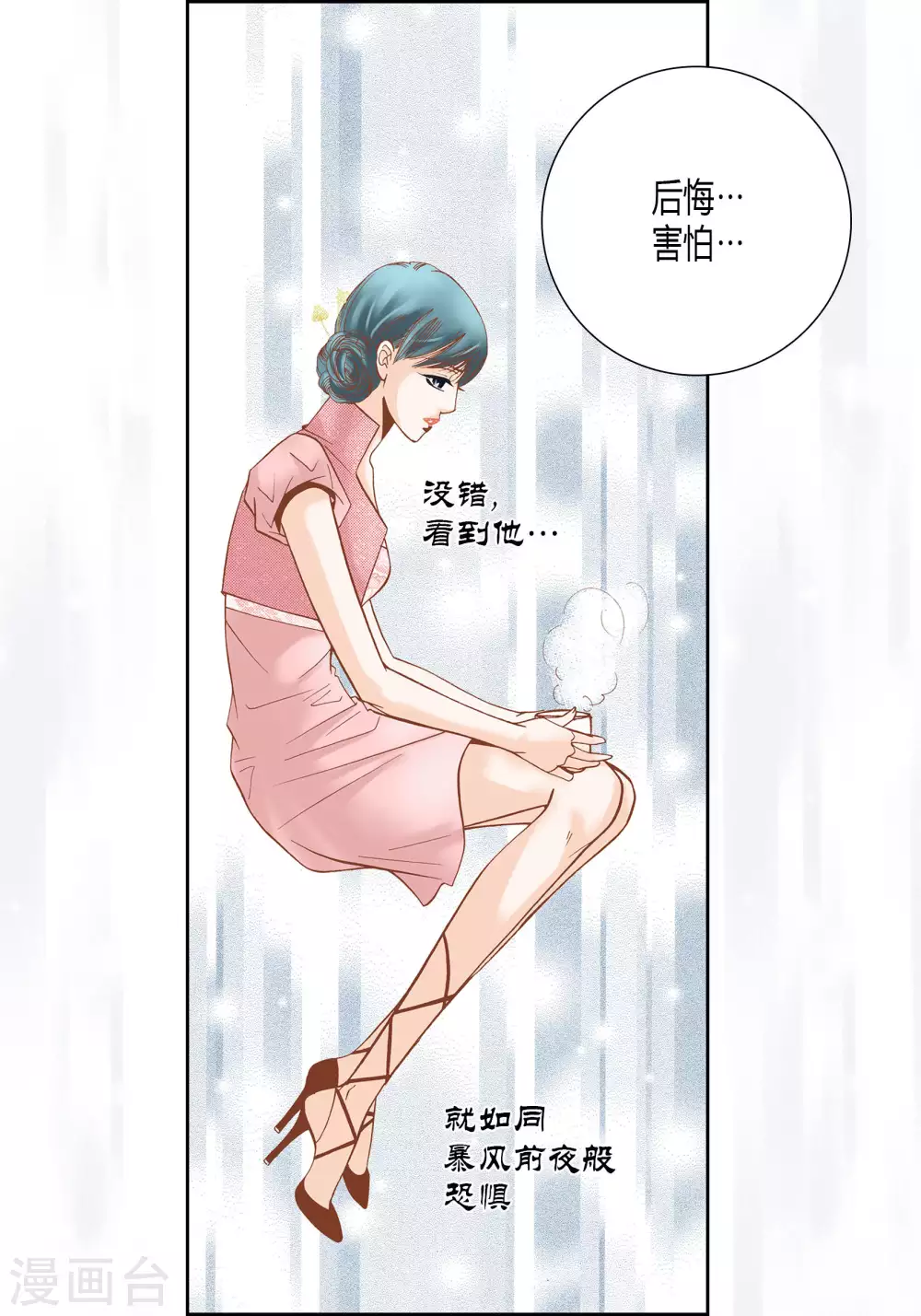 第 34 页