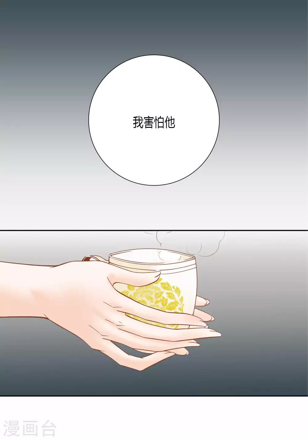 第 36 页