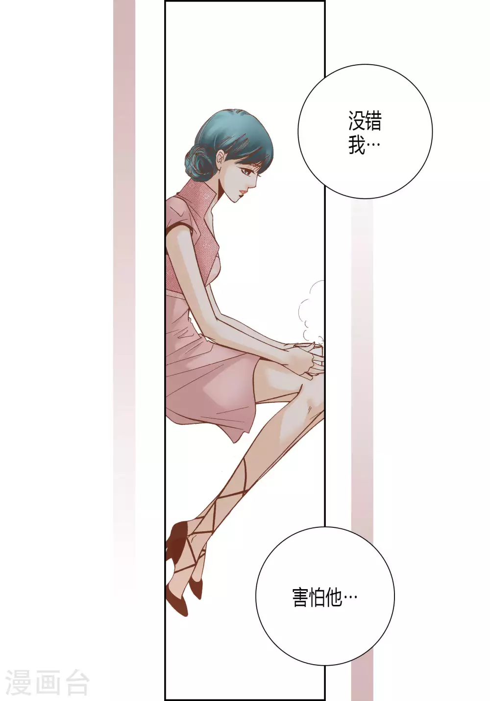 第 38 页
