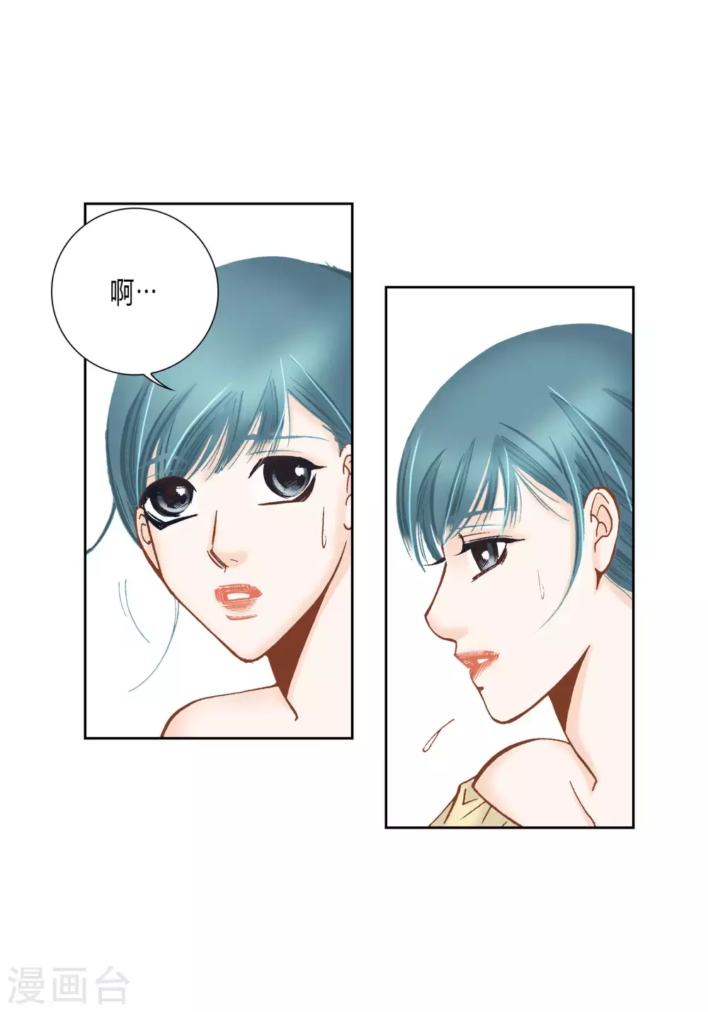 第 44 页