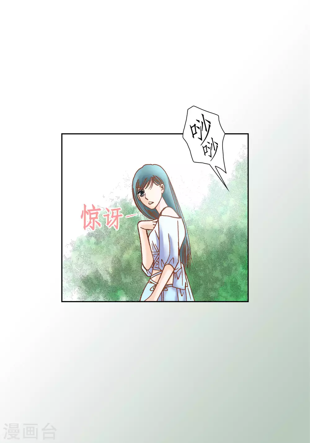 第 27 页