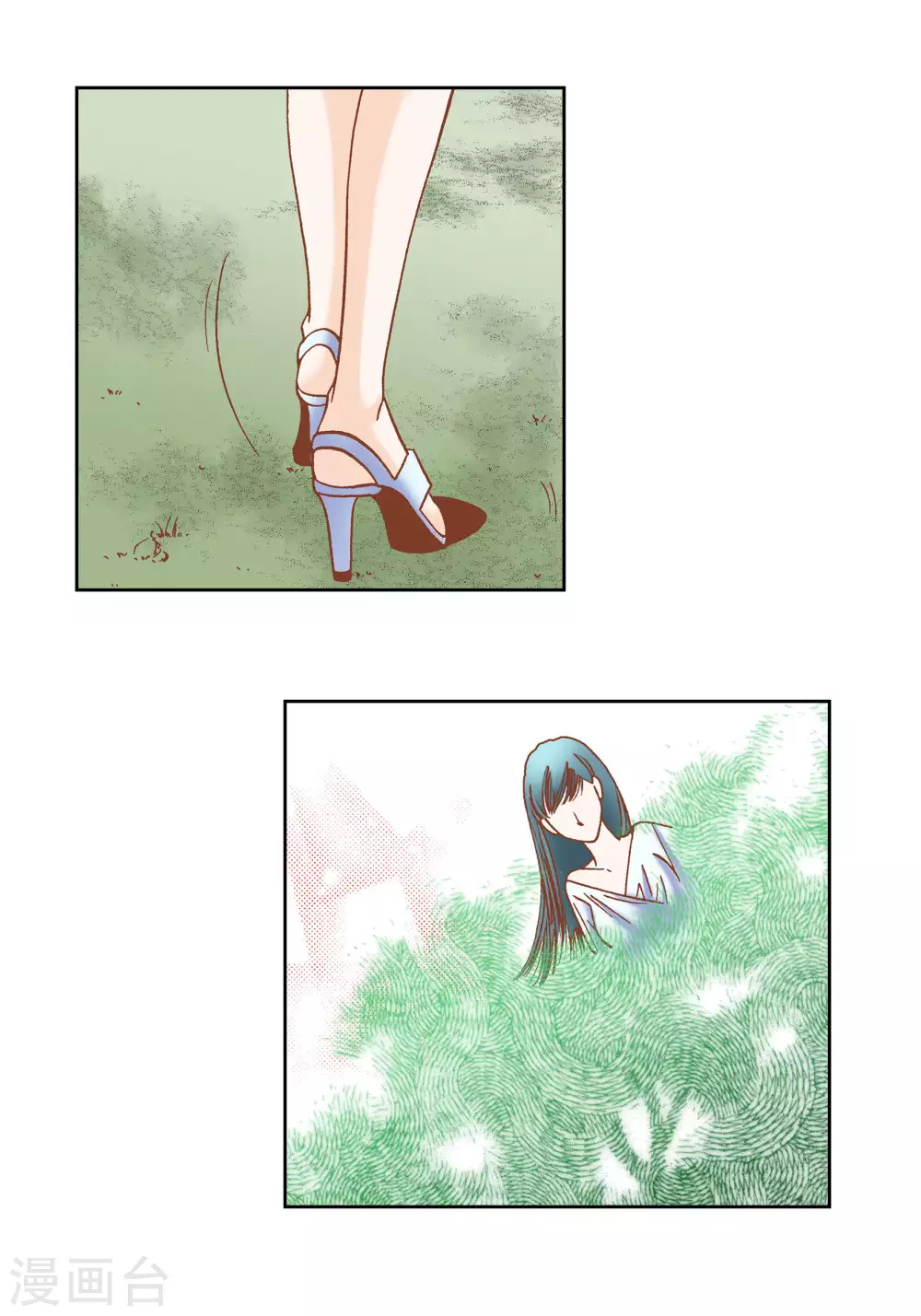第 28 页