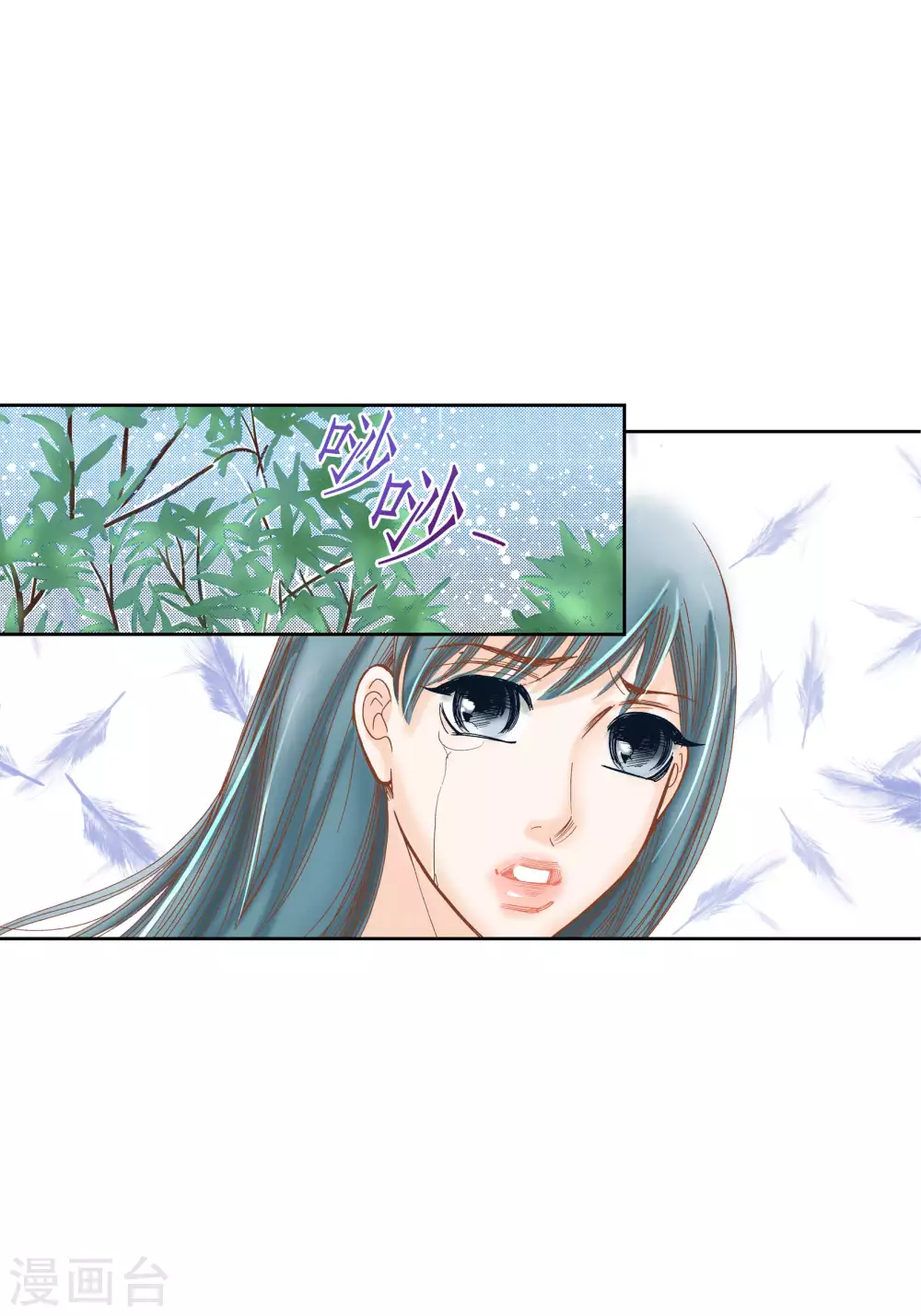 第 38 页