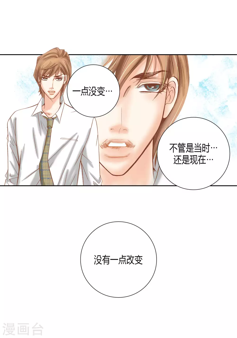 第 39 页
