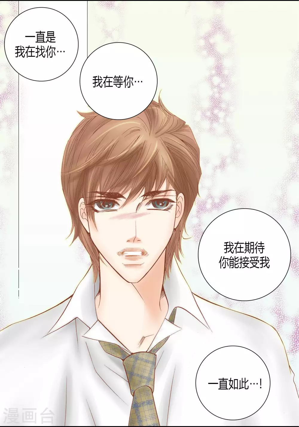 第 40 页